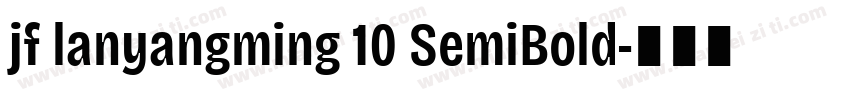 jf lanyangming 10 SemiBold字体转换